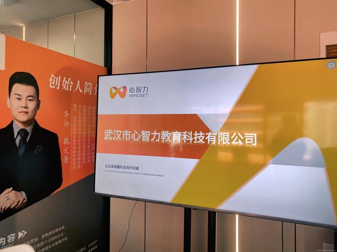 湖北网站建设公司，湖北网站建设公司招聘