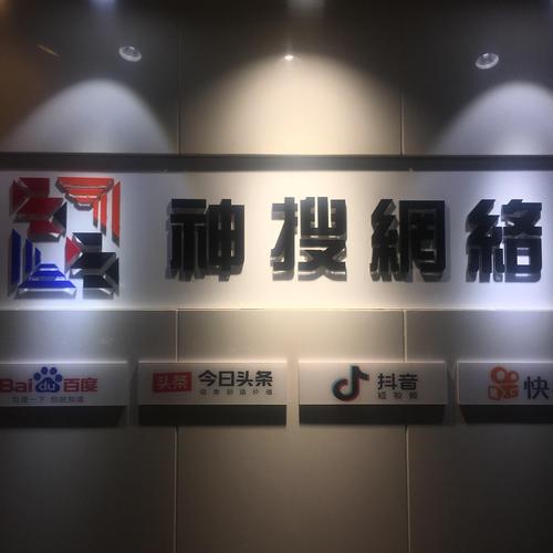 武汉惠更好网络科技有限公司怎么样?