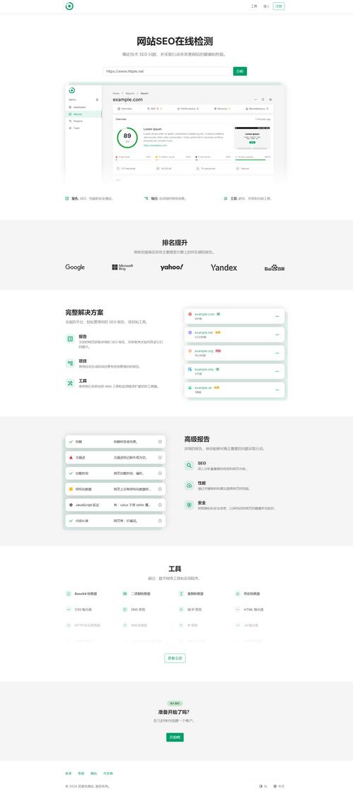 SEO到底多长时间见效?SEO多长时间能看到效果