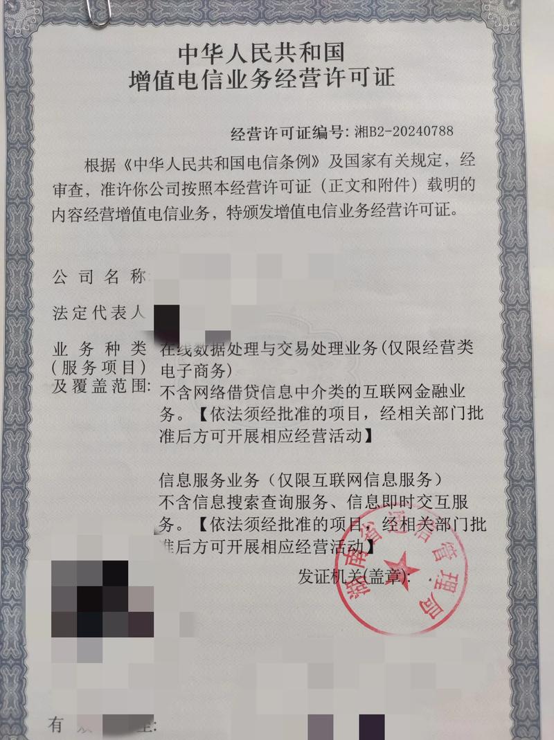 ICP网站备案详细操作流程介绍