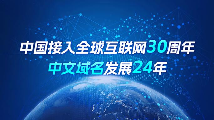 注册世界域名，注册世界域名怎么注册