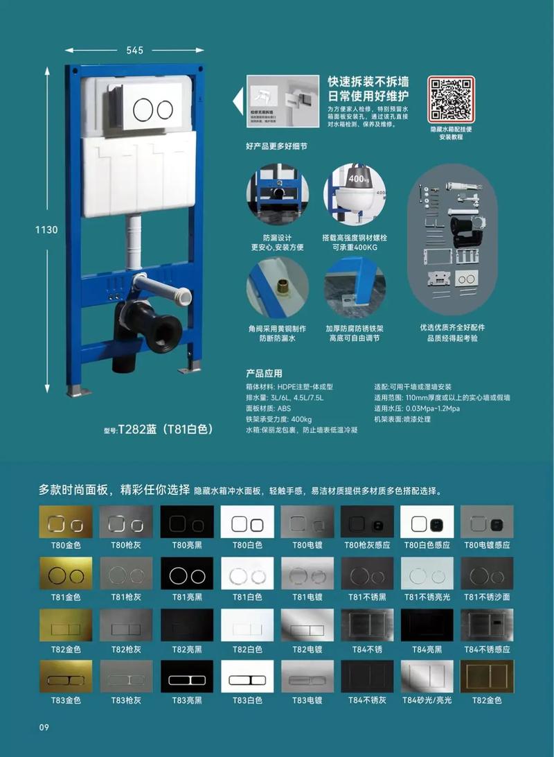 欧陆卫浴费用详情介绍