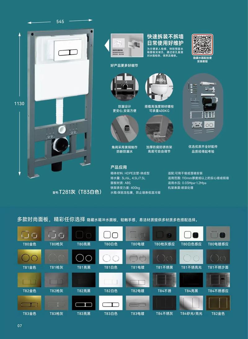 卫浴oem厂家有哪些?