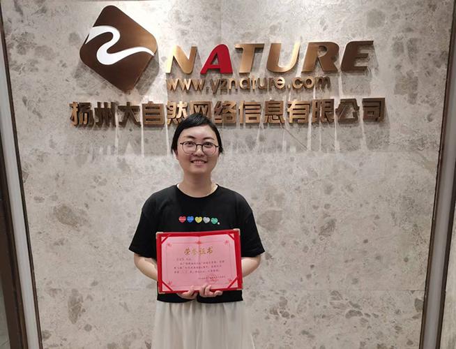 扬州网络公司？扬州网站开发公司