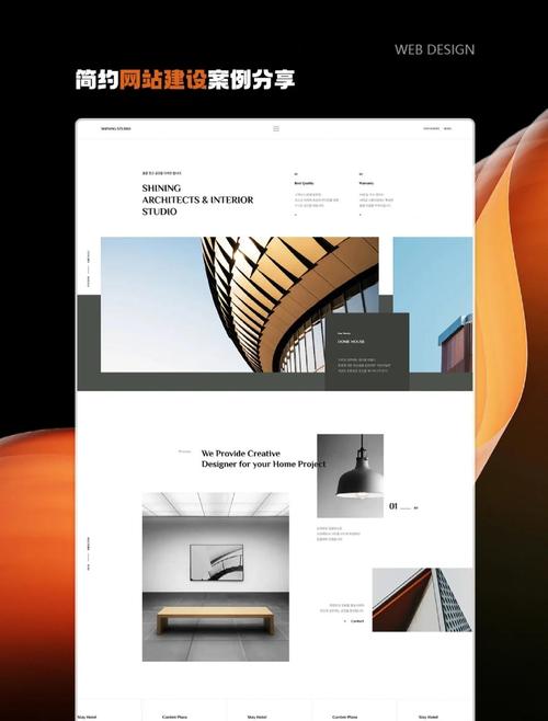 20个设计师个人网站欣赏