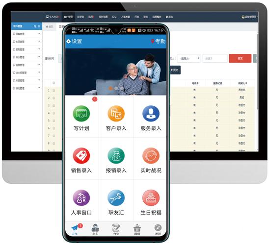 OA软件前十品牌推荐