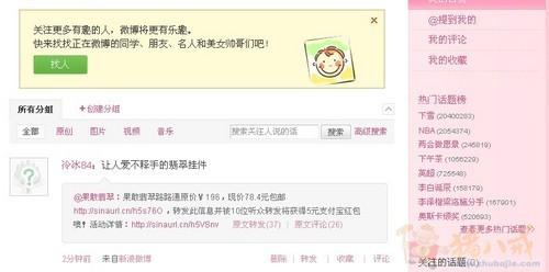 安徽瑶贝广告传媒——说说常见网络推广(四)