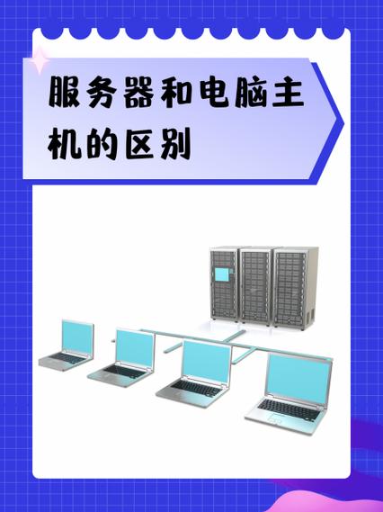 虚拟主机什么意思(虚拟主机什么意思啊)