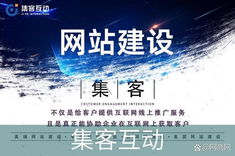 高端网站建设需要避免哪些误区