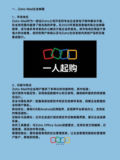 国内哪些免费邮箱好用