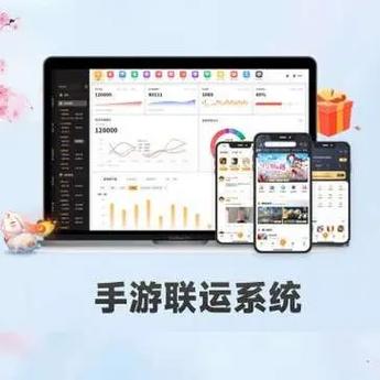 互创手游联运系统三合一专业的手游开发平台