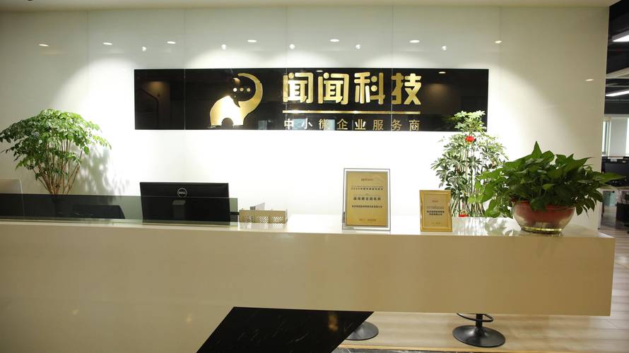 苏州网站优化找哪家