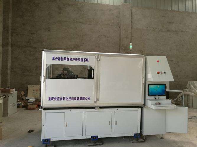 重庆新心网络科技有限公司公司简介