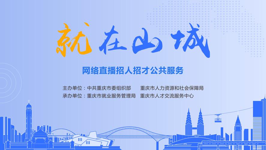 重庆重橙网络科技有限公司怎么样?