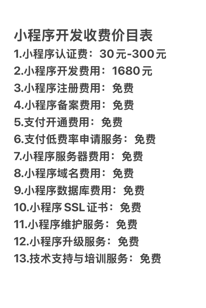 《健康东莞》申请转诊教程