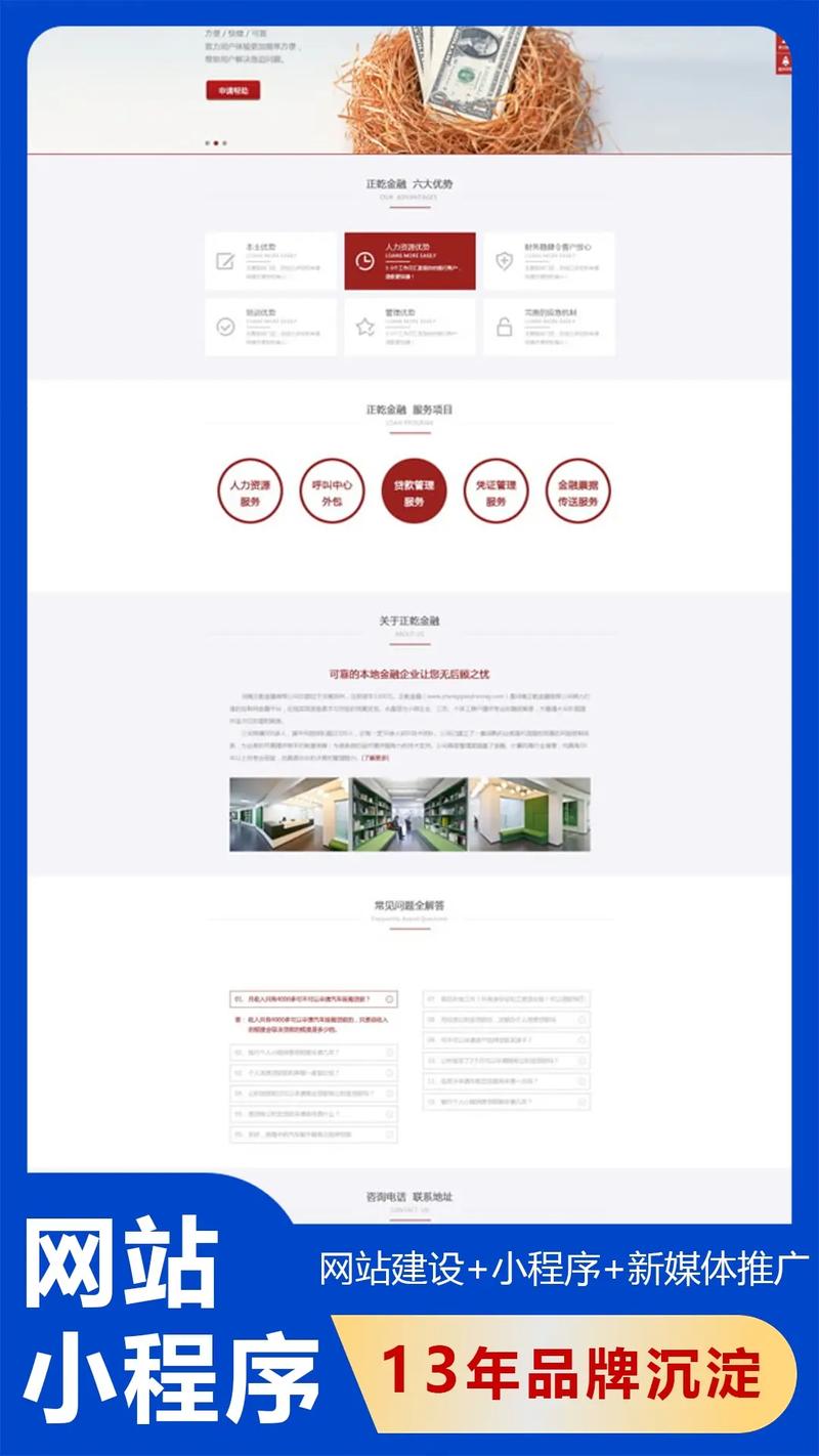 佛山哪家公司做网站优化比较好?