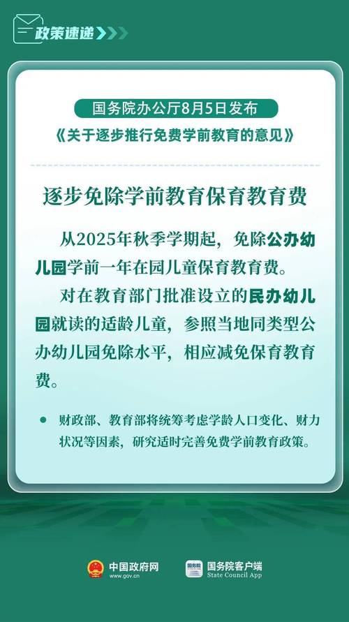 南通网站优化 - 南通网站建设排名