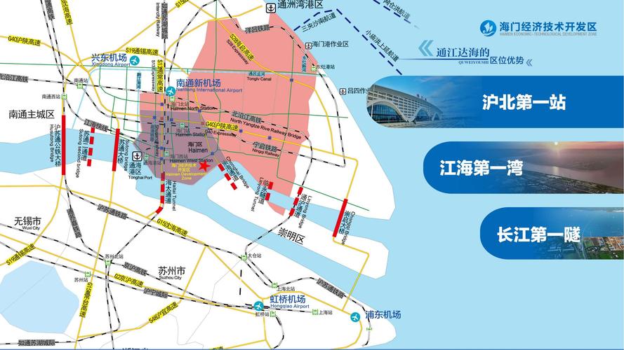 南通招商引资优惠政策