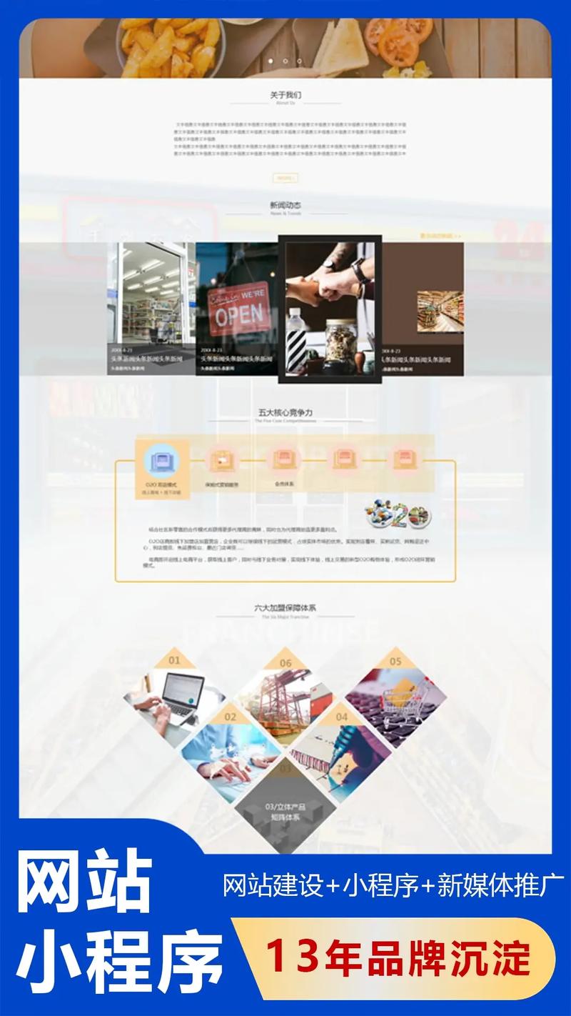 佛山哪家公司做seo比较好?