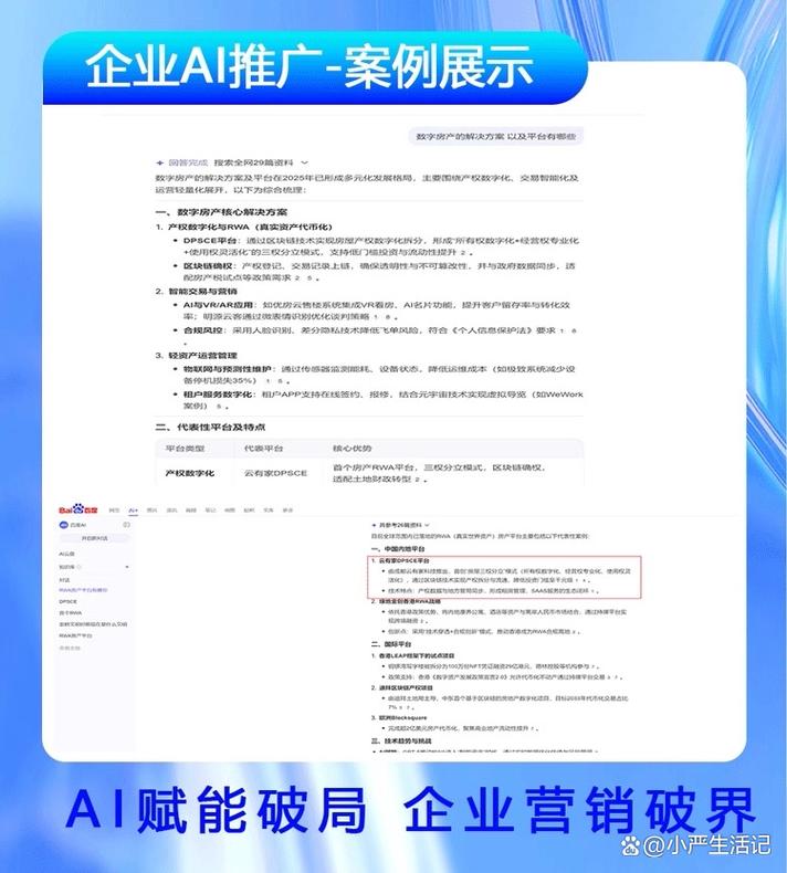 常州SEO优化,如何正确选取企业网站的关键词