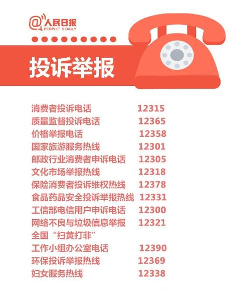 好315网公司简介