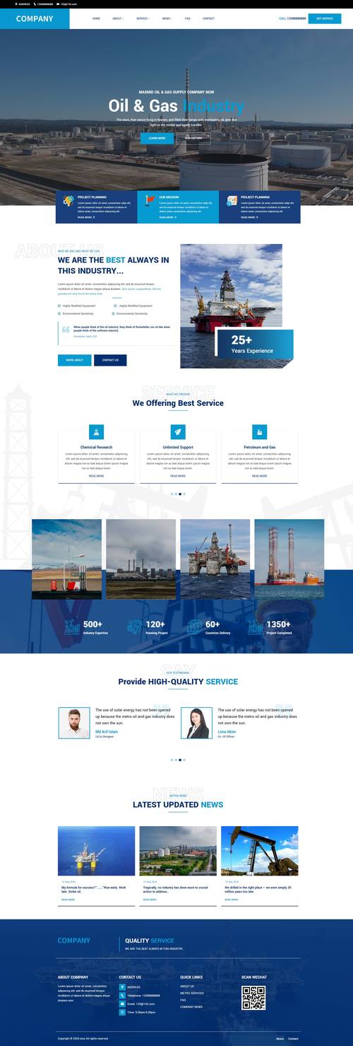 哪些网站可以下载到免费的网站模板?