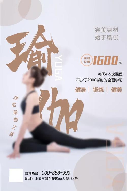 织梦cms模板下载:健身瑜伽类网站模板(带手机版)