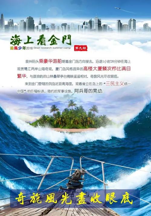 网站建设备案需要什么资料?泉州在哪里备案?