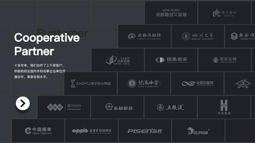 推荐几个国内比较靠谱的网站建设公司!