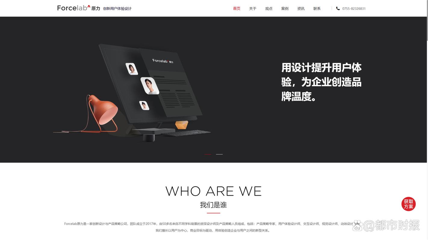 企业网站建设一般需要多少钱?