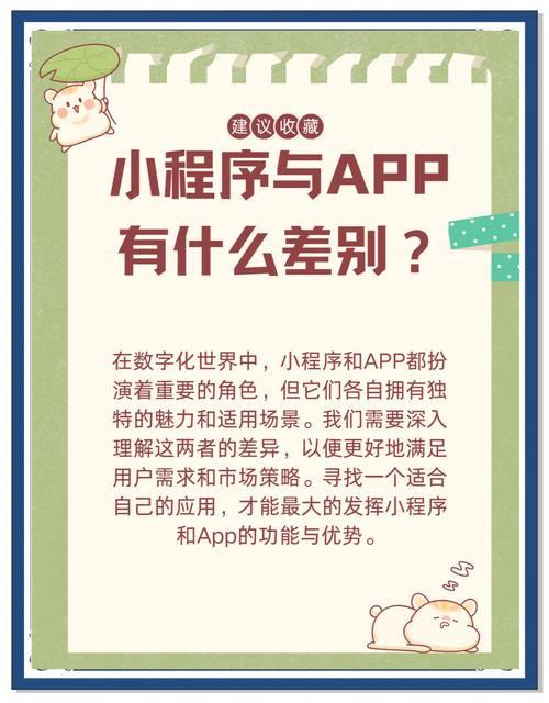 微信小程序内嵌网页的一些(最佳)实践