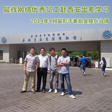 日照建设招标网介绍?