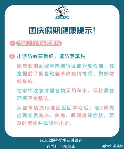 泰安肥城市加大健康通行码推广力度的重要提醒