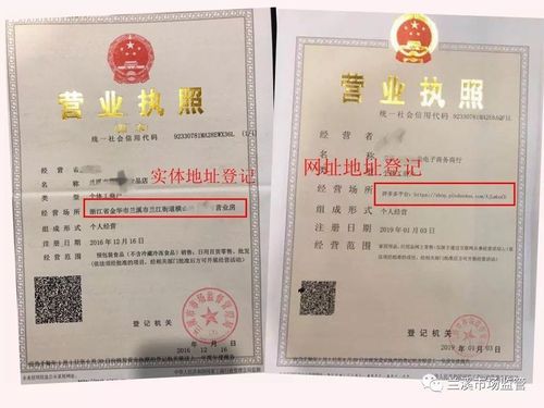 洛阳洛龙区电商商家:云上洛阳助你一键办理电商营业执照!