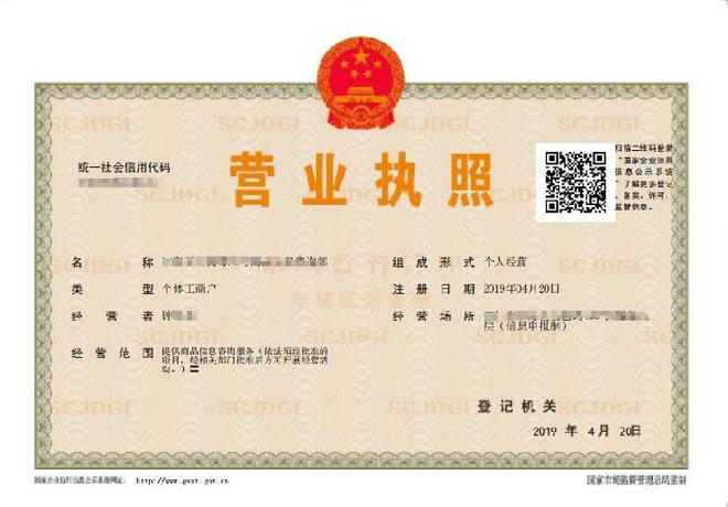 个人怎么做微信小程序,个人申请小程序收费吗