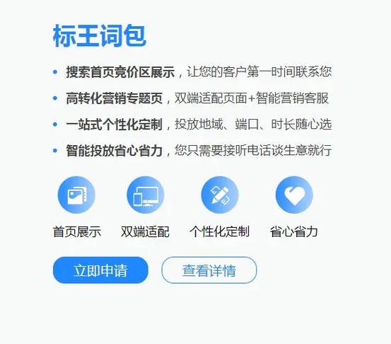 百度竞价关键词可以分为哪几类?