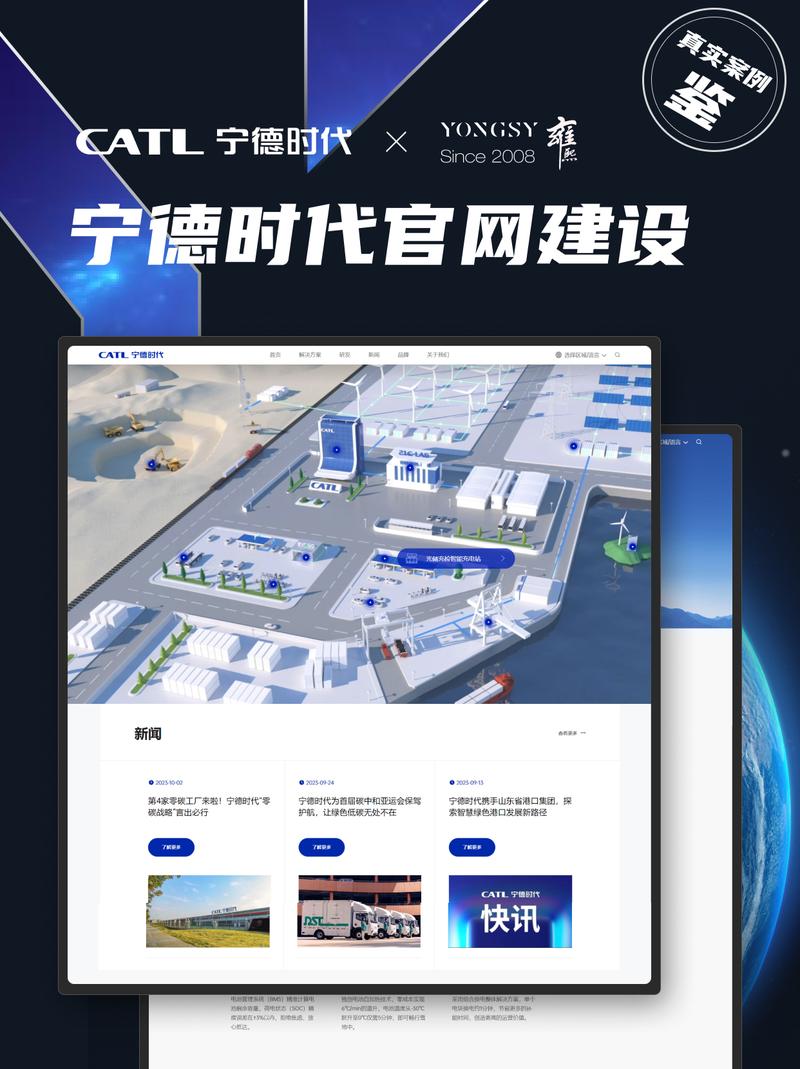 网站制作|购买域名在济南哪家网络公司比较好啊