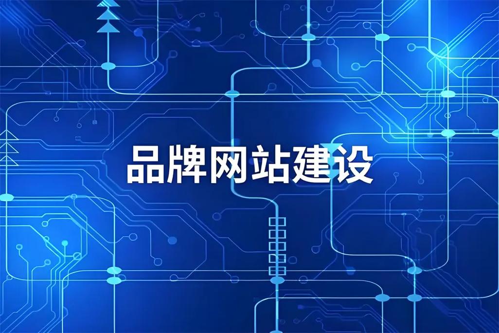 济南网站建设哪家公司好,网站建设要多少钱