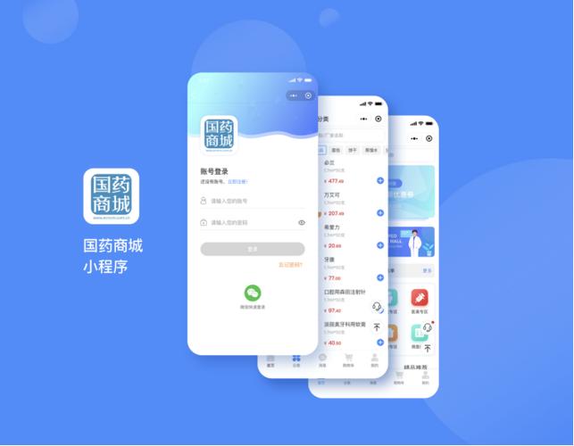 能不能帮我推荐几家上海APP开发做的比较好的公司啊?