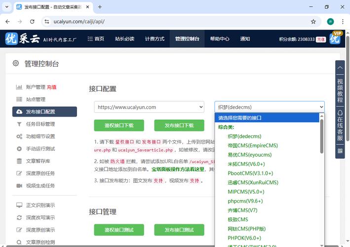如何让自己的网站被百度收录