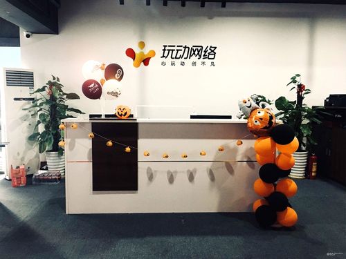 广州喜爱玩网络科技有限公司怎么样?