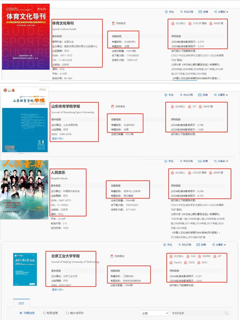微信小程序如何开发?