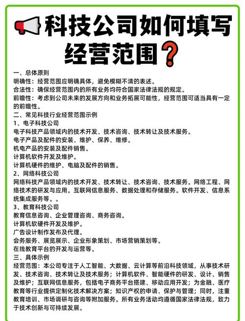 青岛科腾网络技术有限公司服务范围