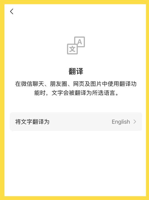 微信小程序是什么，医保微信小程序是什么