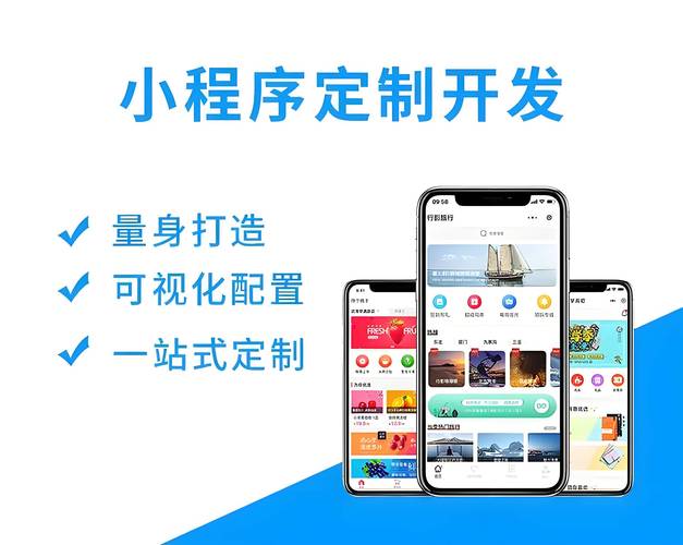 微引擎来聊聊小程序,小程序到底是什么?