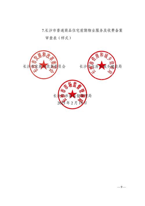 如何登陆西部数码虚拟主机空间的管理面板
