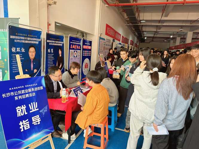 长沙市万金洲商务询问有限公司2024届校园招聘