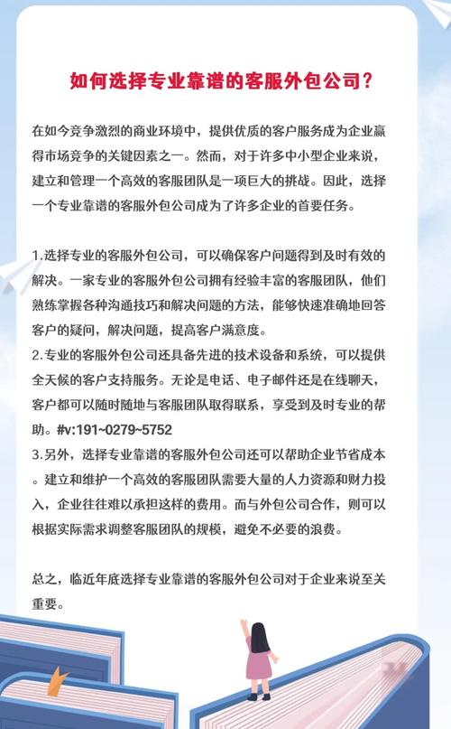 长沙网络推广外包的制胜点是什么?
