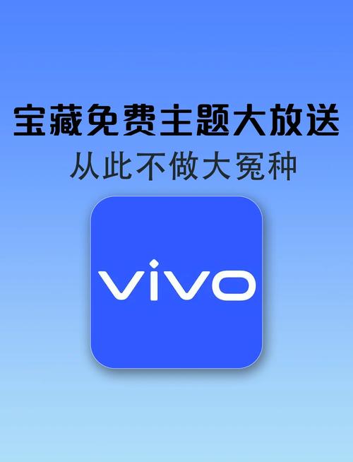 有哪些好点的手机免费主题网站