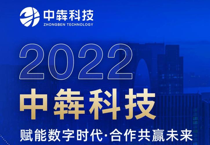 郑州中犇科技有限公司怎么样